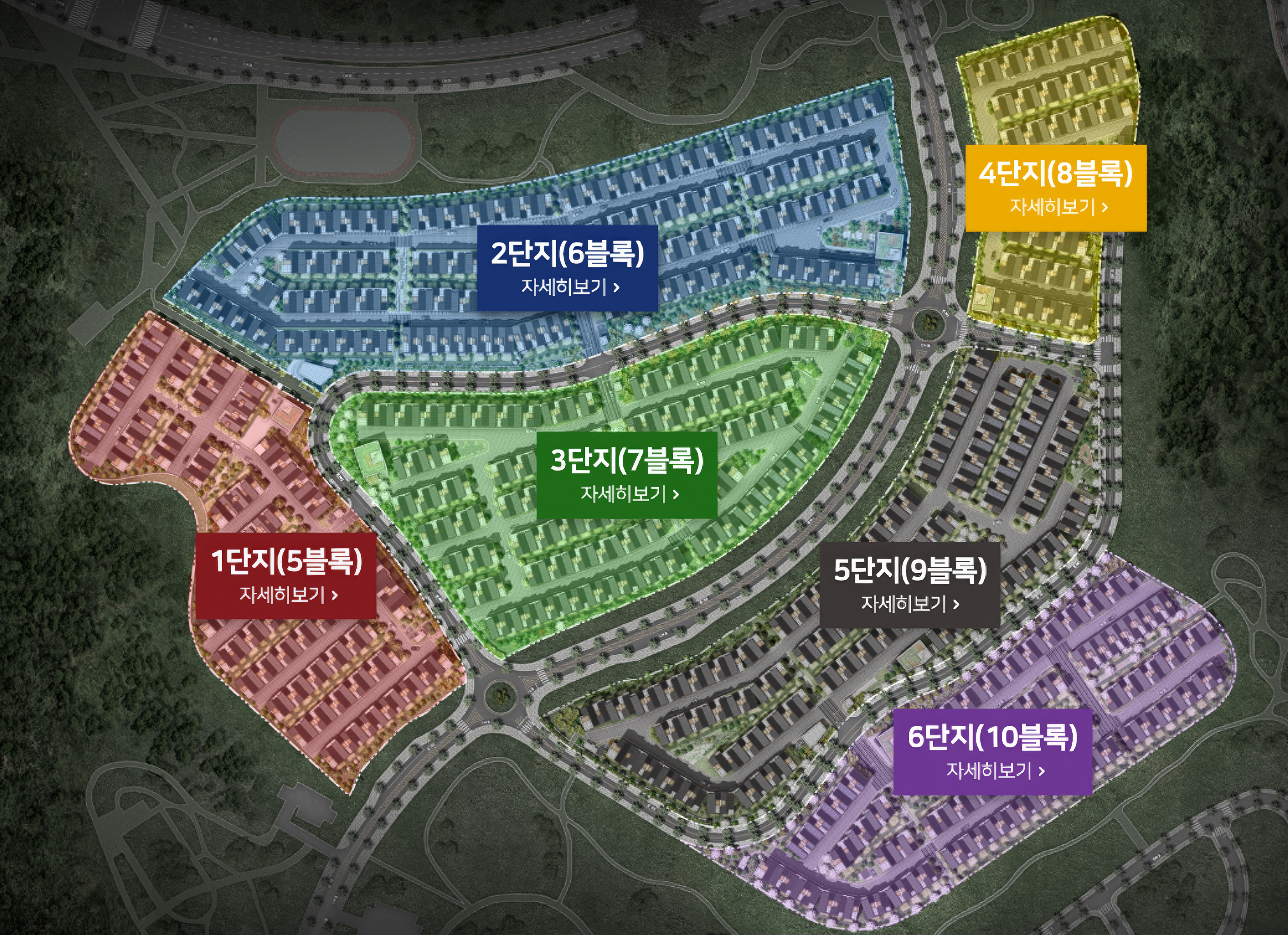 단지 배치도 (6단지 · 5~10블록)
